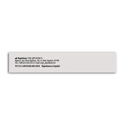 Набір пластирів медичних Health House Essentials Швидка допомога на різних основах, 16 штук