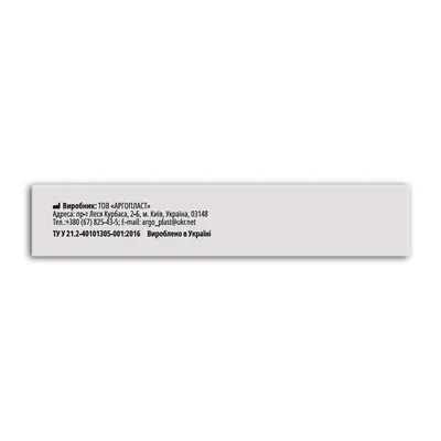 Набір пластирів медичних Health House Essentials бактерицидних на різних основах, 20 штук