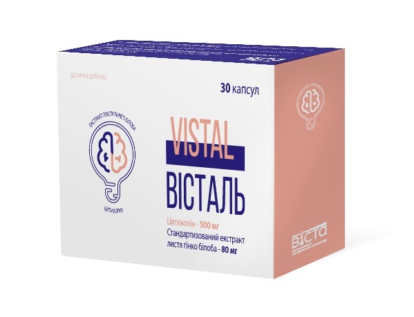 Висталь капсулы №30 (10х3)
