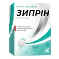 Зипрін таблетки по 500 мг №40 (10х4)