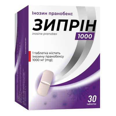 Зипрін 1000 таблетки по 1000 мг №30 (6х5)