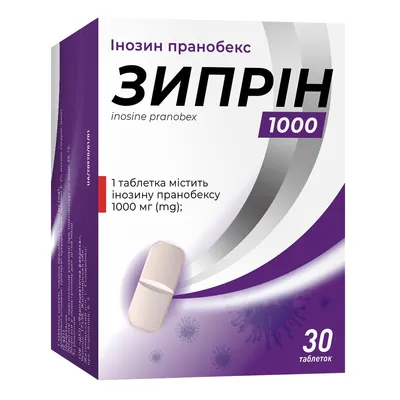 Зипрін 1000 таблетки по 1000 мг №30 (6х5)