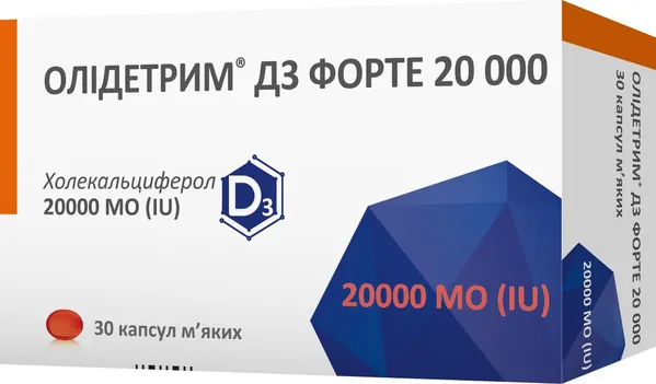 Олідетрим Д3 форте 20000 капсули м'як. по 20000 ОД (0.5 мг) №30 (10х3)
