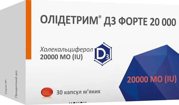 Олідетрим Д3 форте 20000 капсули м'як. по 20000 ОД (0.5 мг) №30 (10х3)