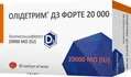 Олідетрим Д3 форте 20000 капсули м'як. по 20000 ОД (0.5 мг) №30 (10х3)