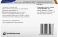 Олідетрим Д3 форте 20000 капсули м'як. по 20000 ОД (0.5 мг) №30 (10х3)