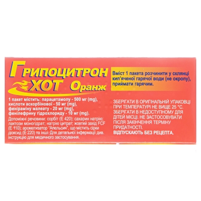 Гриппоцитрон хот оранж порошок д/ор. р-ра по 4 г №10 в пак.