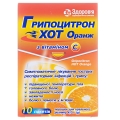 Гриппоцитрон хот оранж порошок д/ор. р-ра по 4 г №10 в пак.