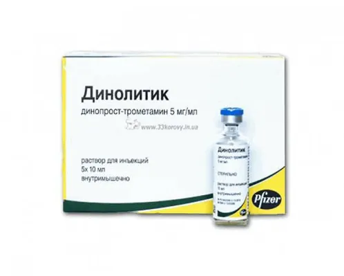 Динолітик (ДЛЯ ТВАРИН) розчин для ін'єкцій по 10 мл, 5 флаконів