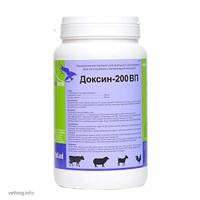Доксін 200 (ДЛЯ ТВАРИН) порошок, 1 кг