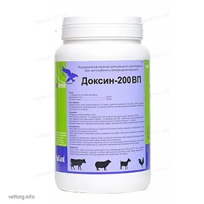Доксін 200 (ДЛЯ ТВАРИН) порошок, 1 кг