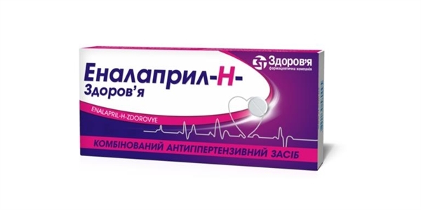Эналаприл-H-Здоровье таблетки по 10 мг/25 мг №30 (30х1)