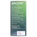 Десоліс порошок по 4,928 г №10 в саше-пак.