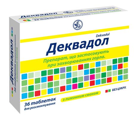 Деквадол таблетки д/рассас. со вкус. лимон. №36 (12х3)