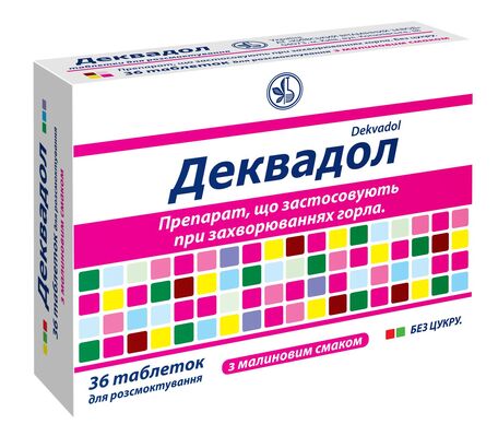 Деквадол таблетки д/рассас. со вкус. малин. №36 (12х3)