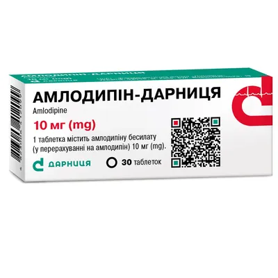 Амлодипін-Дарниця таблетки по 10 мг №30 (10х3)