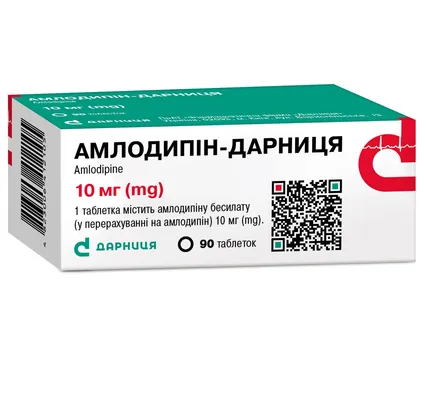 Амлодипін-Дарниця таблетки по 10 мг №90 (10х9)
