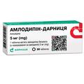 Амлодипин-Дарница таблетки по 5 мг №30 (10х3)