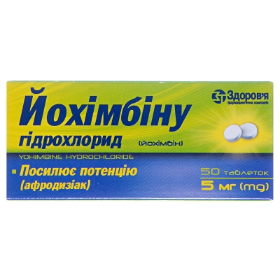 Йохимбина гидрохлорид таблетки по 5 мг №50 (10х5)