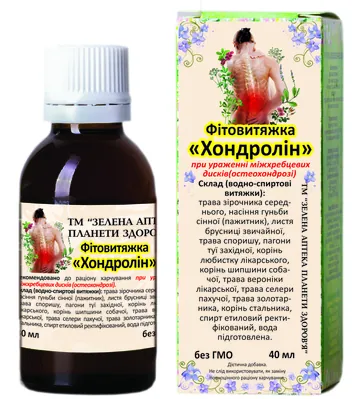 Хондролін фітовитяжка краплі по 40 мл у флак.