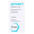 Дотавіст розчин д/ін. 279.32 мг/мл (0.5 ммоль/мл) по 10 мл у флак.