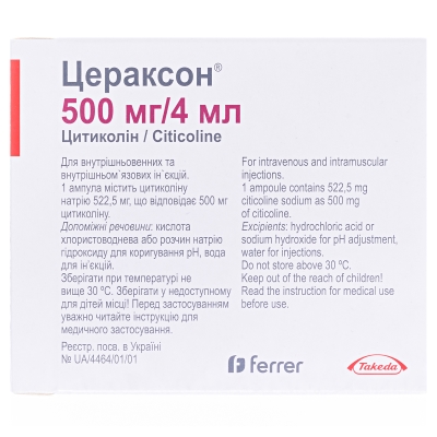 Цераксон раствор д/ин. по 500 мг/4 мл №5 в амп.