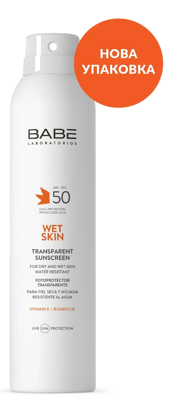 Сонцезахисний спрей Babe Laboratorios SPF50+ Wet Skin прозорий водостійкий, 200 мл