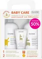 Набір Babe Laboratorios Pediatric Baby Care для дітей