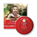 Заживін Elixir при пошкодженнях шкыри крем-бальзам по 10 мл у бан.
