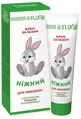 Крем-бальзам Elixir Ніжний для немовлят з екстрактом ромашки та вітаміном Е, 75 мл