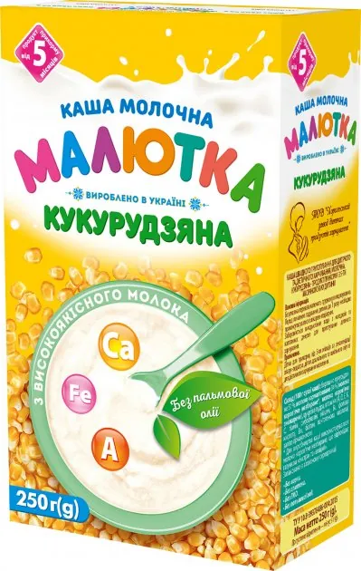 Каша молочна Малютка кукурудзяне швидкого приготування для дитячого та дієтичного харчування, з 5 місяців, 250 г