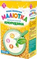 Каша молочна Малишка швидкого приготування кукурудзяна для дітей з 5 місяців, 250 г