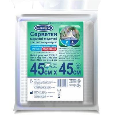 Салфетка марлевая стерильная «Білосніжка» 45 см х 45 см с петлей, 4 сложения, 2 штуки