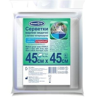 Серветка марлева нестерильна «Білосніжка» 45 см х 45 см з петлею, 4 складання, 5 штук