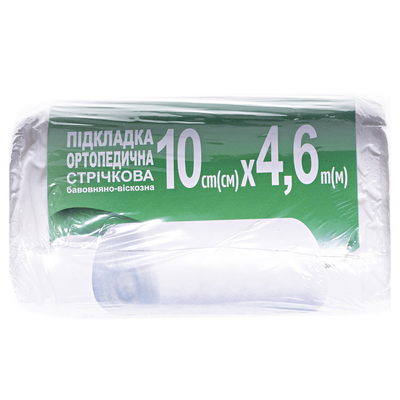Подкладка под гипсовый бинт «Білосніжка» Cast Padding 10 см x 4,6 м