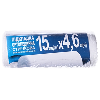 Подкладка под гипсовый бинт «Білосніжка» Cast Padding 15 см x 4,6 м