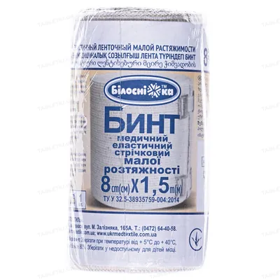 Бинт еластичний стрічковий «Білосніжка» медичний, малої розтяжності 8 см х 1,5 м