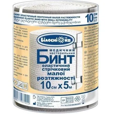 Бинт еластичний стрічковий «Білосніжка» медичний, малої розтяжності 10 см х 5 м