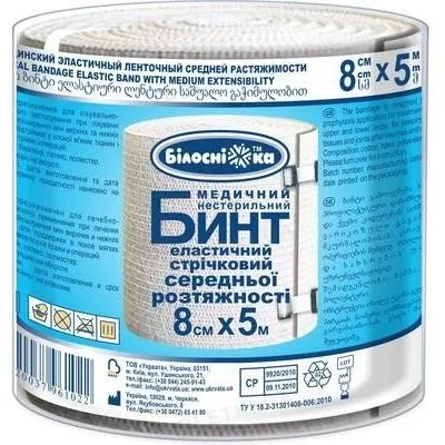 Бинт еластичний стрічковий «Білосніжка» медичний, середньої розтяжності 8 см х 5 м