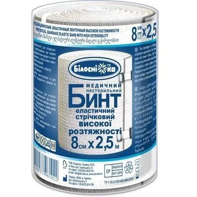 Бинт еластичний стрічковий «Білосніжка» медичний, високої розтяжності 8 см х 2,5 м