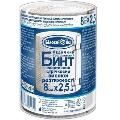 Бинт эластичный ленточный «Білосніжка» медицинский, высокой растяжимости 8 см х 2,5 м