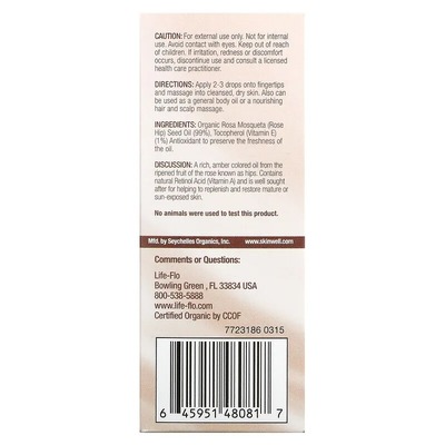 Масло шиповника Life Flo Organic Pure Rosehip Seed Oil для ухода за кожей, 30 мл