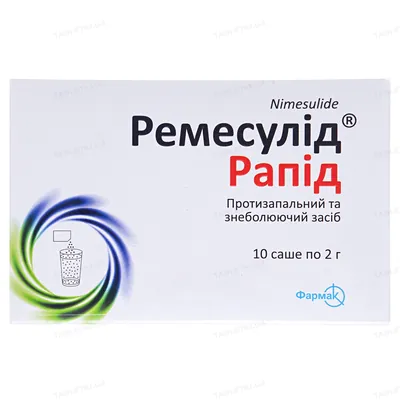 Ремесулід рапід гранули д/ор. сусп. 100 мг/2 г по 2 г №10 у саше