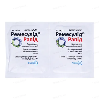 Ремесулід рапід гранули д/ор. сусп. 100 мг/2 г по 2 г №10 у саше