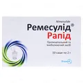 Ремесулід рапід гранули д/ор. сусп. 100 мг/2 г по 2 г №10 у саше