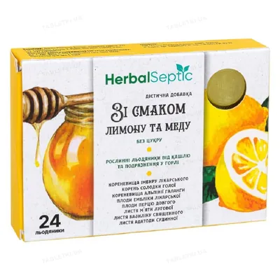 ХербалСептік HerbalSeptic льодяники зі смаком лимону та меду №24
