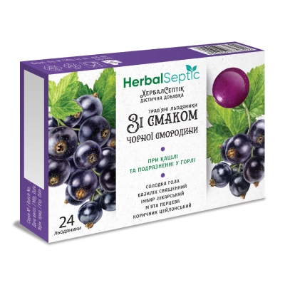 ХербалСептік HerbalSeptic льодяники зі смаком чорної смородини №24