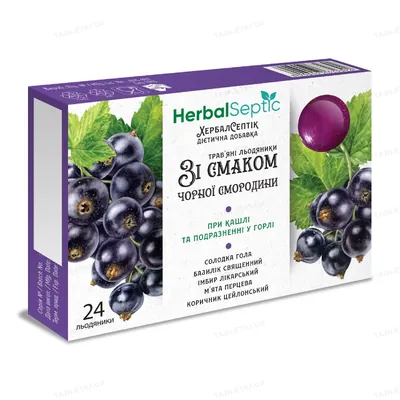 ХербалСептік HerbalSeptic льодяники зі смаком чорної смородини №24