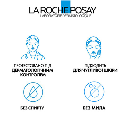 Пінка міцелярна очищуюча La Roche-Posay Toleriane для чутливої шкіри, 150 мл
