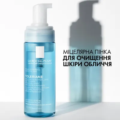 Пінка міцелярна очищуюча La Roche-Posay Toleriane для чутливої шкіри, 150 мл